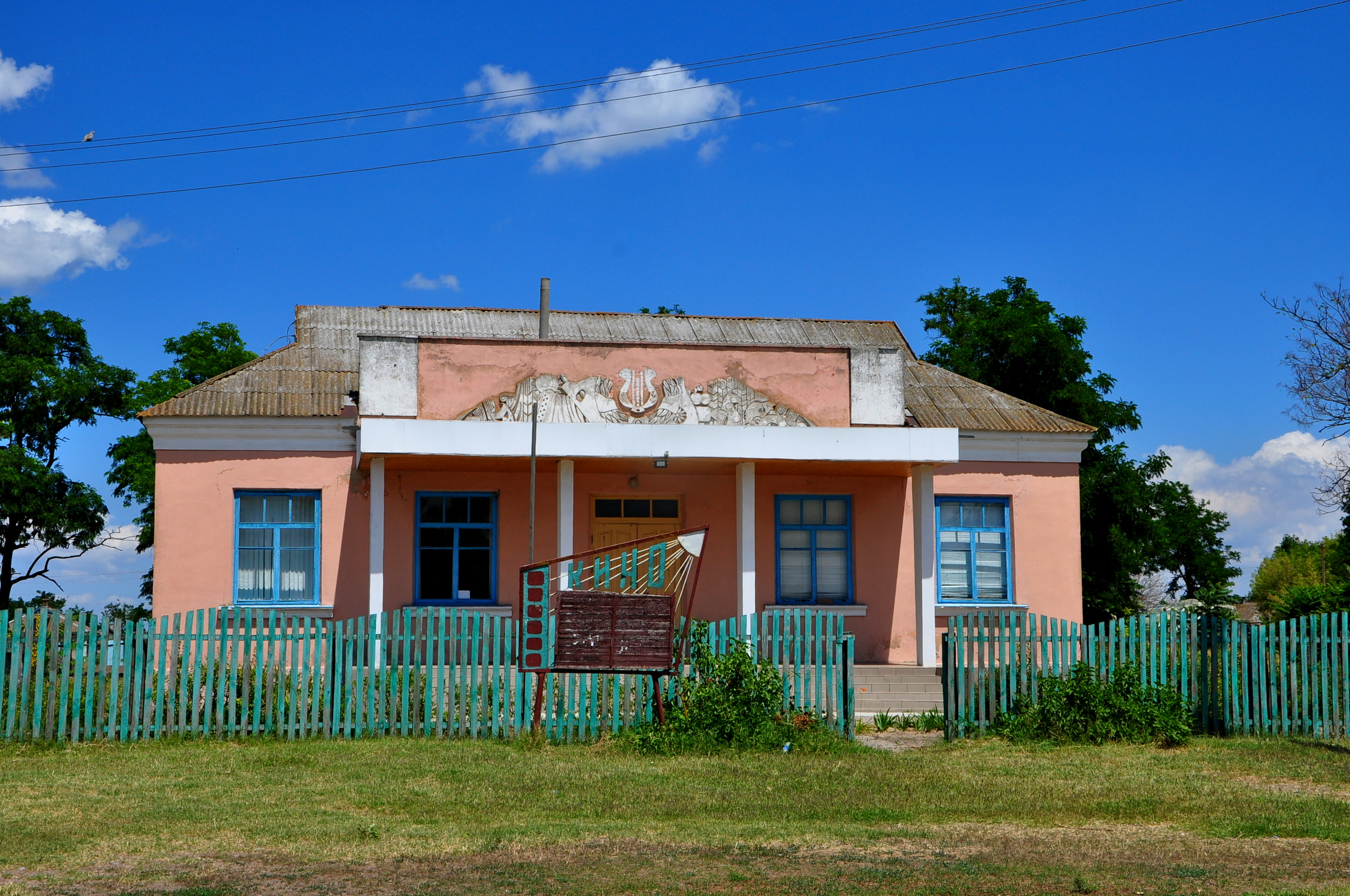 Ивановка. Село Ивановка Херсонской области.