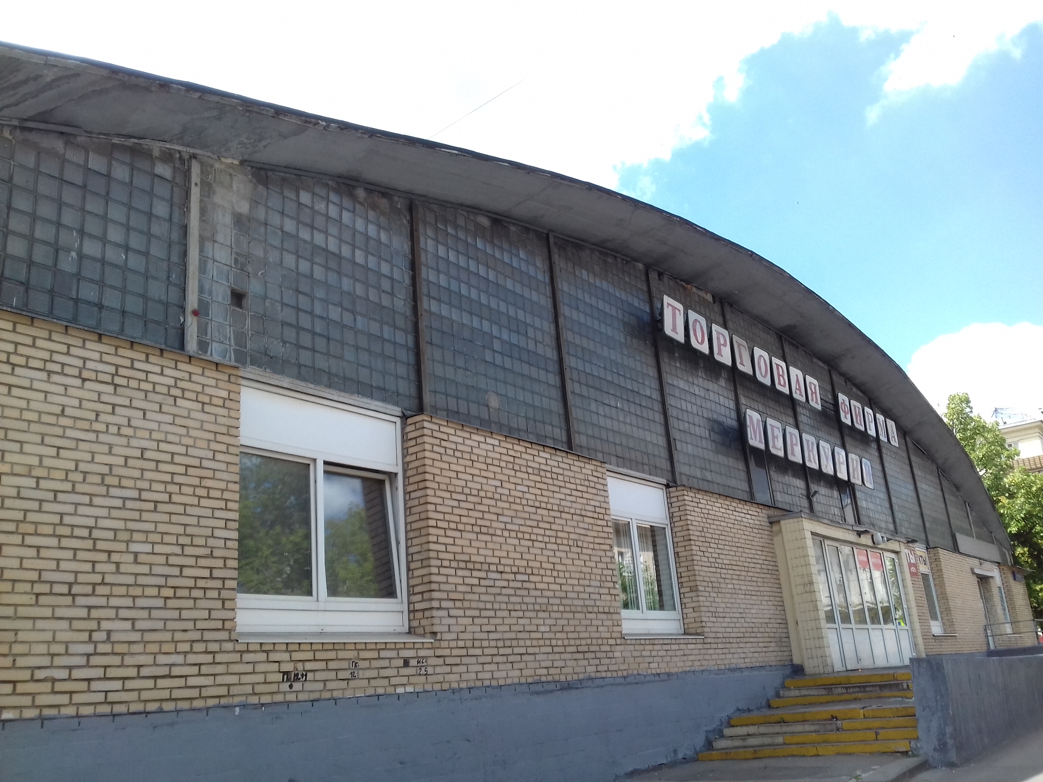 Леснорядский Рынок Москва
