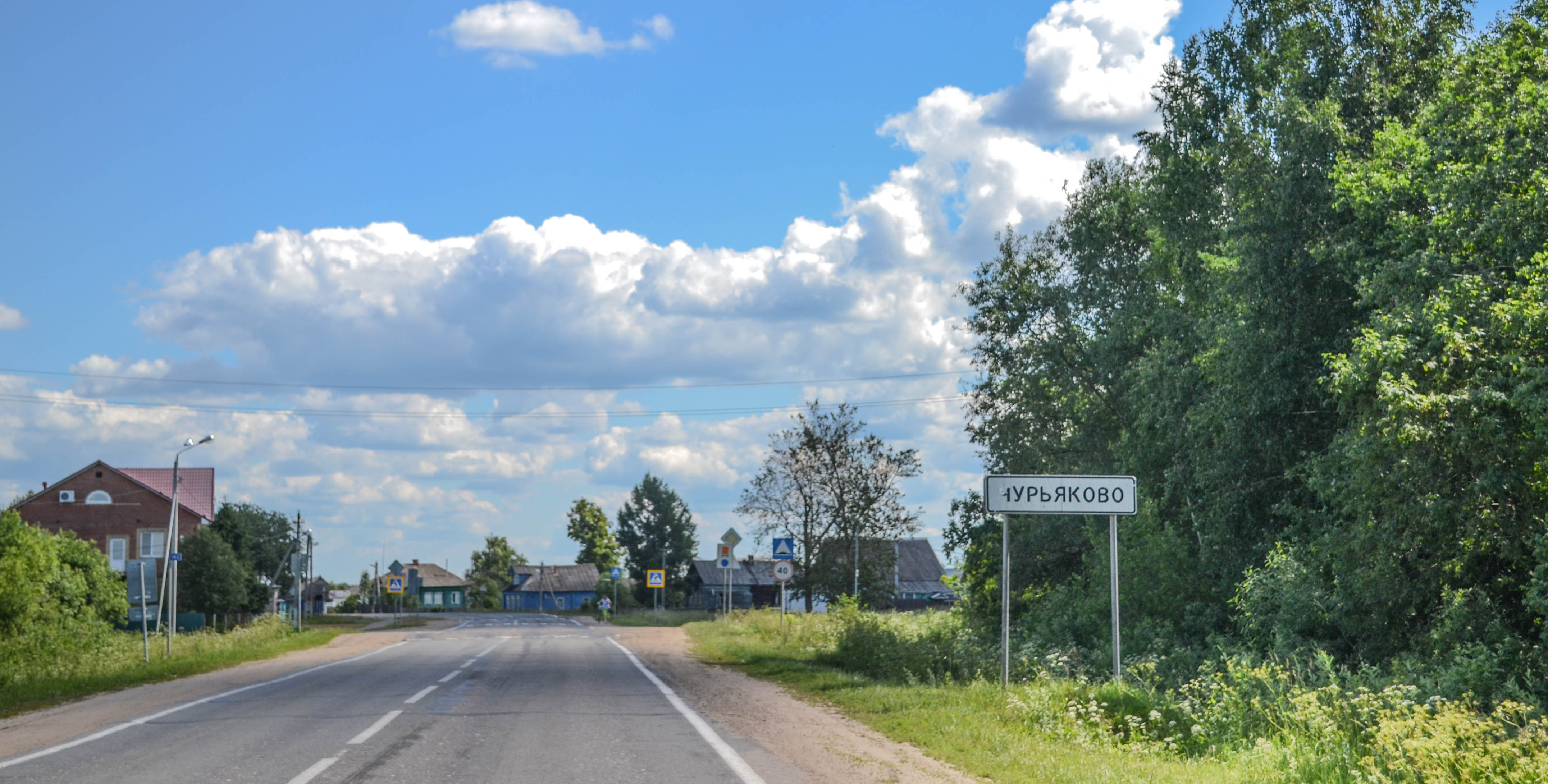 Слободское сельское. Село Чурьяково Угличский район. Ярославская область деревня Чурьяково. Деревня Чурьяково Даниловский район Ярославская область. Чурьяково Углич.