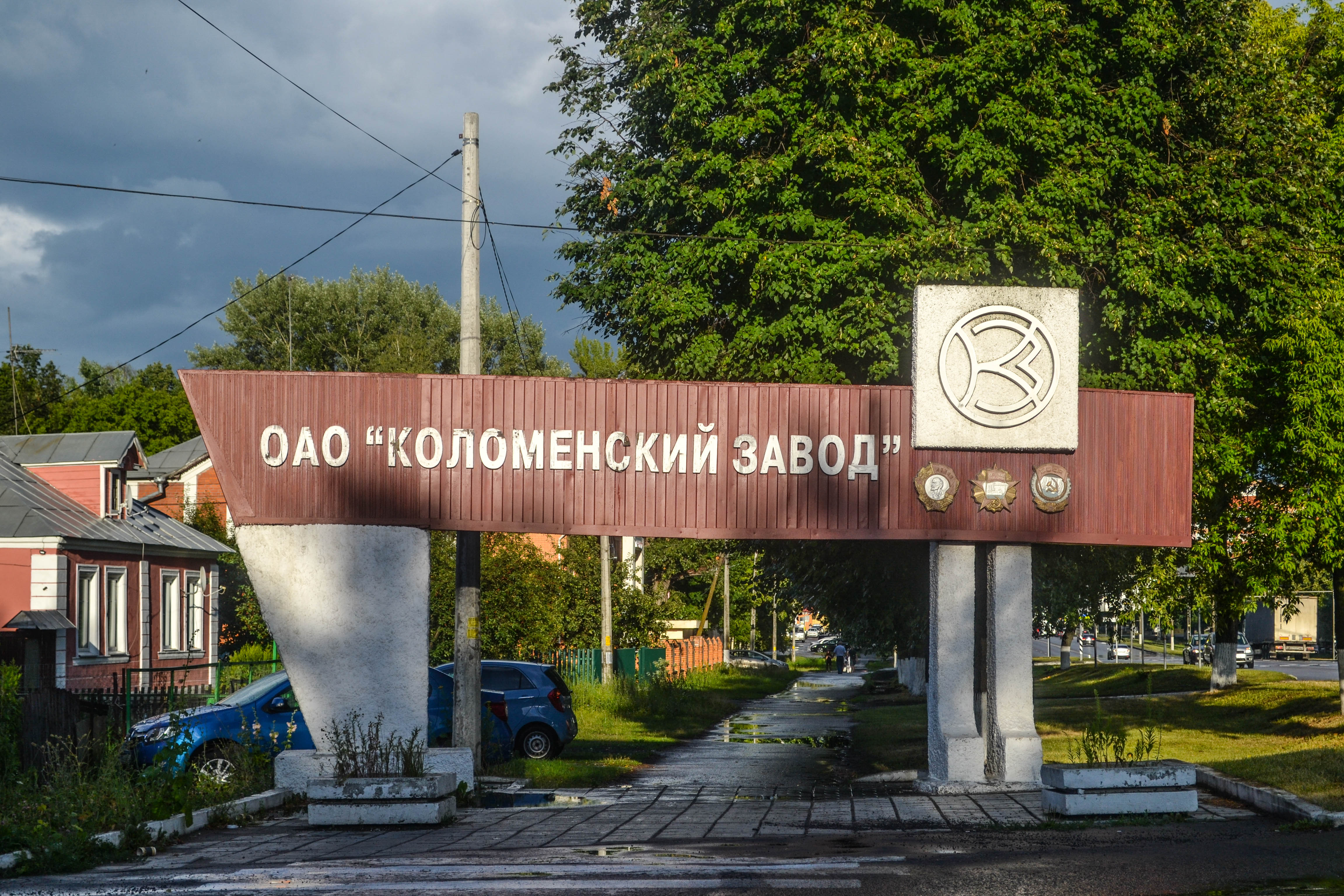 Коломенский завод. Стелла города Коломна. Стелла завод. Коломна указатель.