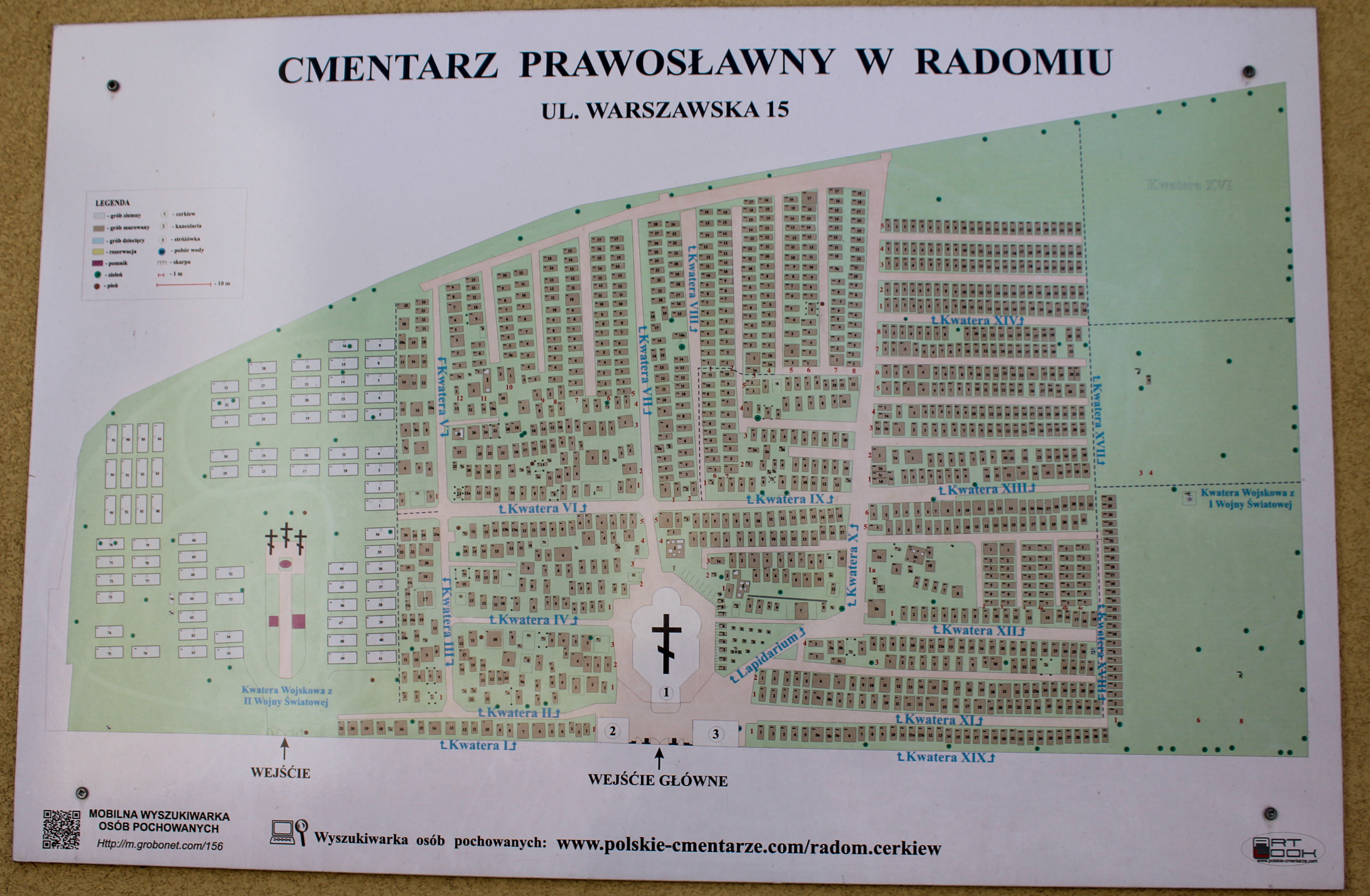 План смоленского кладбища в спб