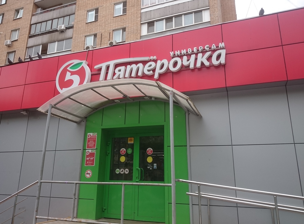 Работа тихвин пятерочка. Тихвинская 17 стр 1 Пятерочка. Линия Пятерочка. Тихвин Пятерочка. Тихвинская улица Пятерочка.