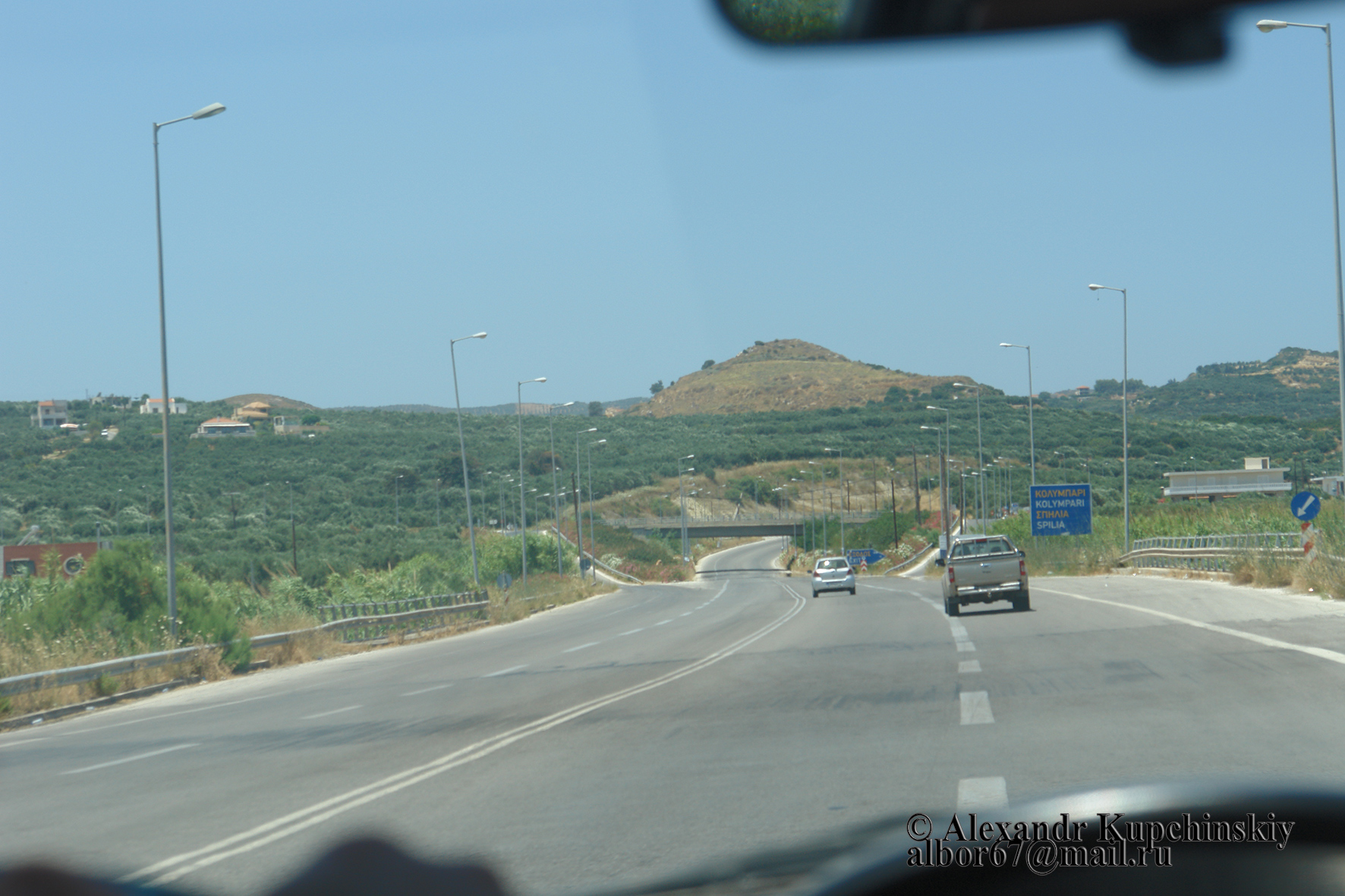 Highway interchange