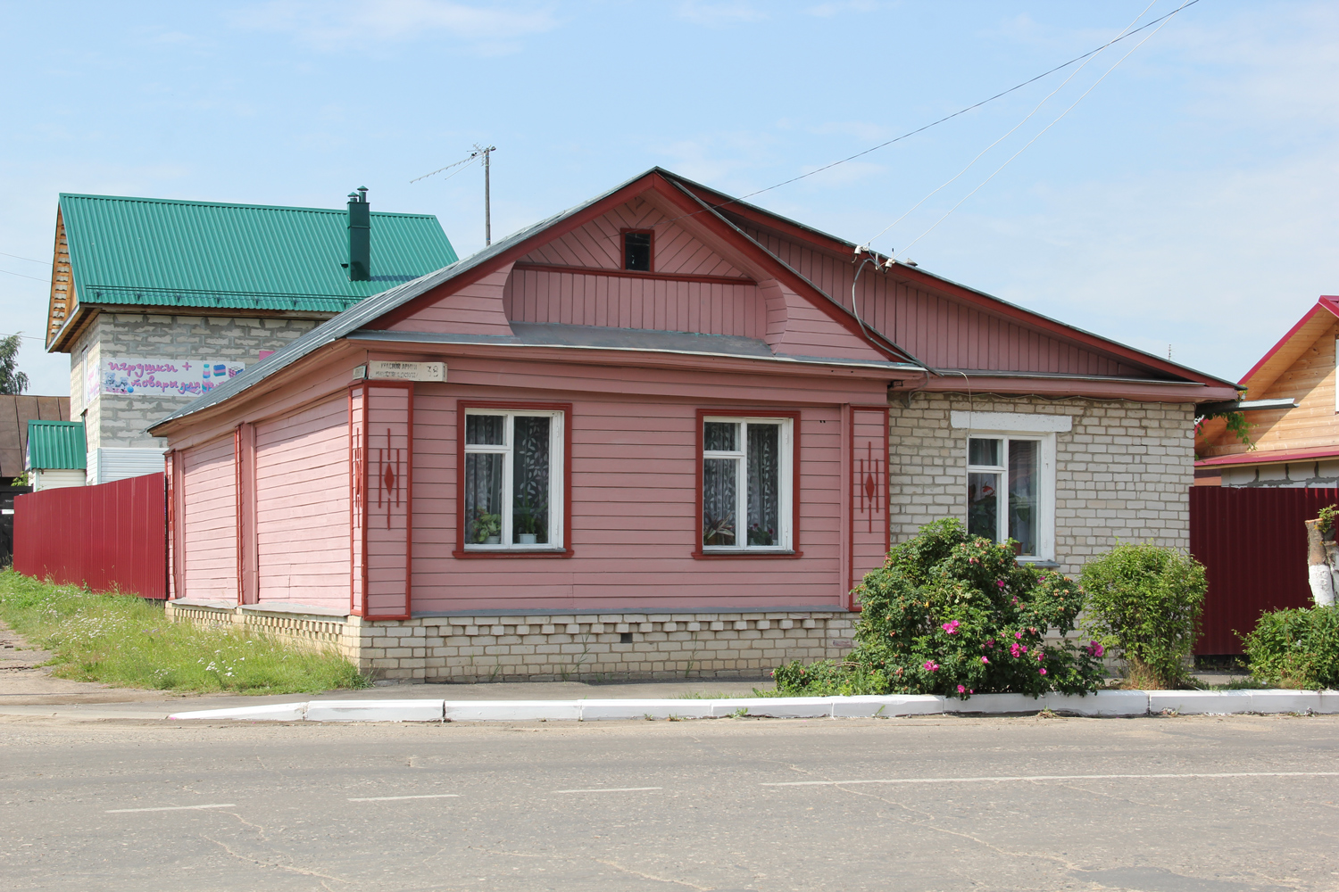 Купить Дом В Красноармейской Ул Заводская
