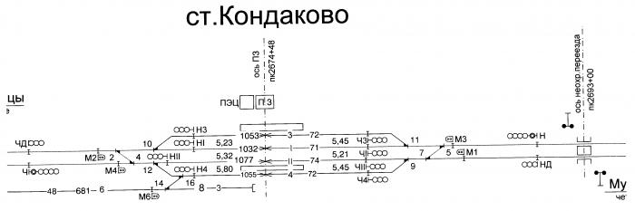 46 пункт