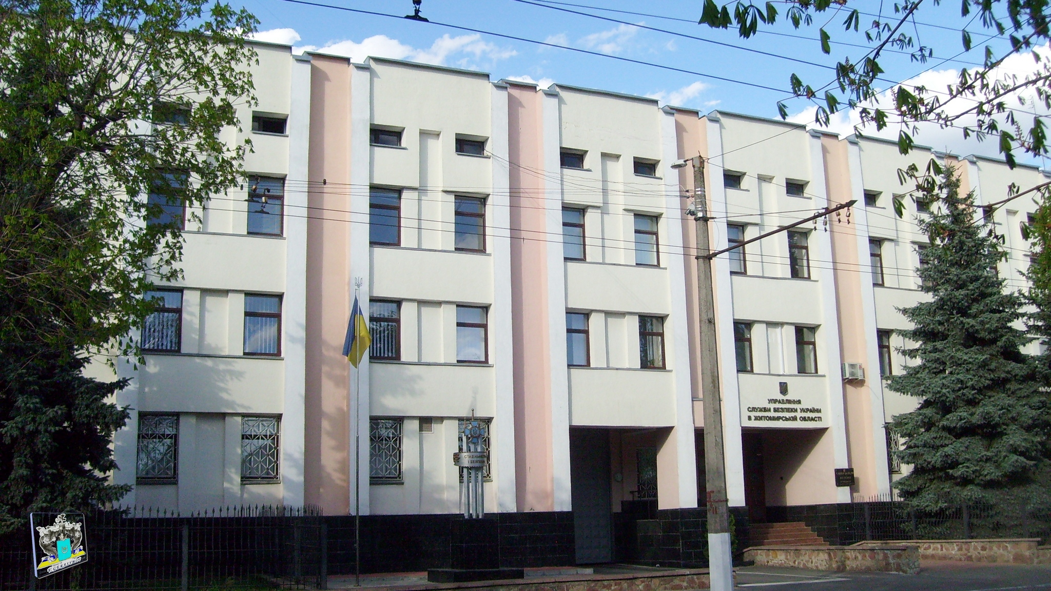SBU Office in Zhytomyr region (new building) - Zhytomyr