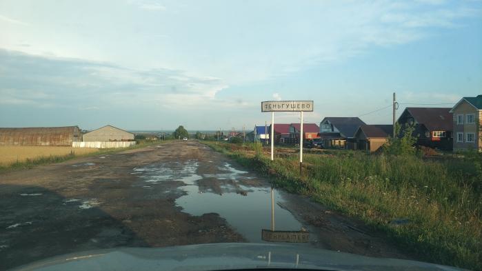 Карта теньгушево с улицами