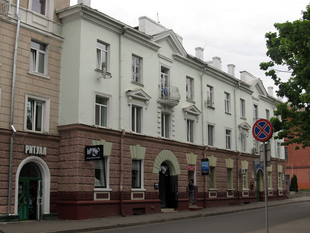 Могилев фото улиц. Ул Лепешинского Могилев. Город Могилев Беларусь улица Ленина. Лепешинского 16а. Могилёв ул.Ленина,4.