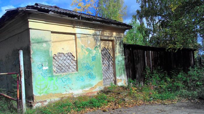 Купить Сад В Дегтярске Свердловской Области