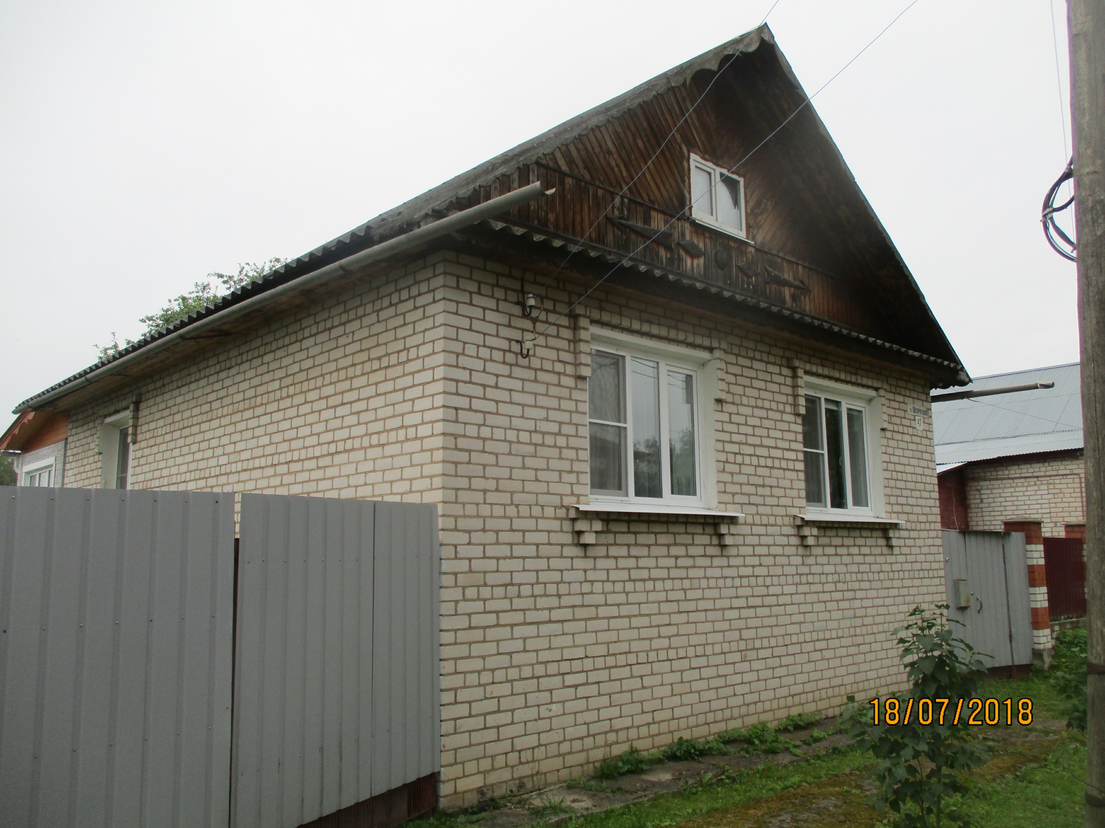 тверская область, кимры, ул. шевченко 104. улица шевченко кимры. улица шевченко кимры. кимры улица московская 7а.