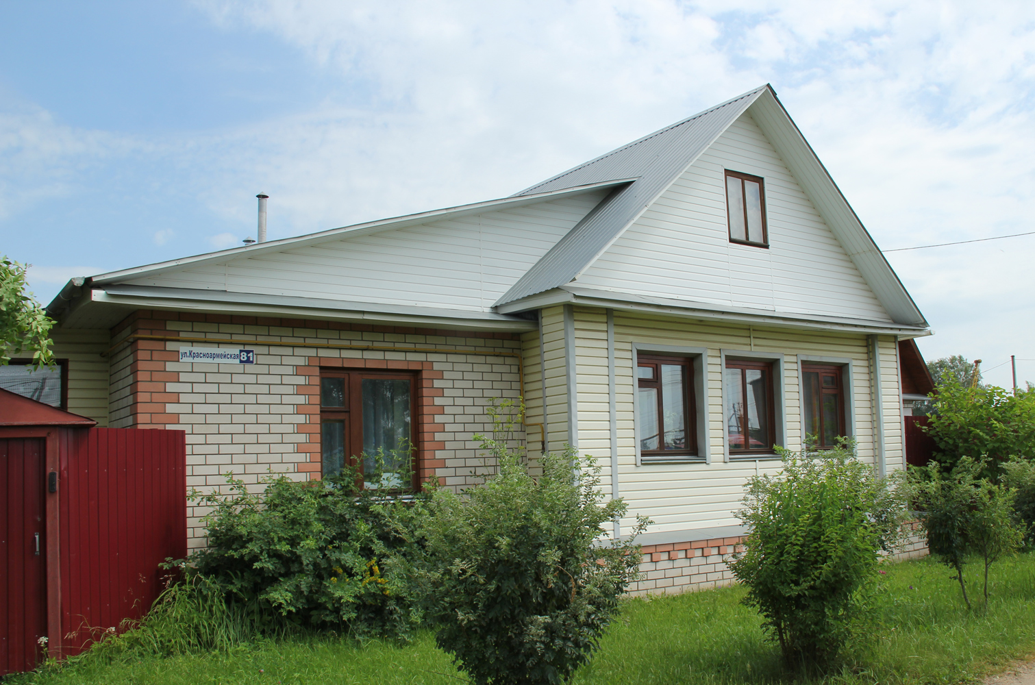 Купить Дом В Красноармейской Ул Заводская