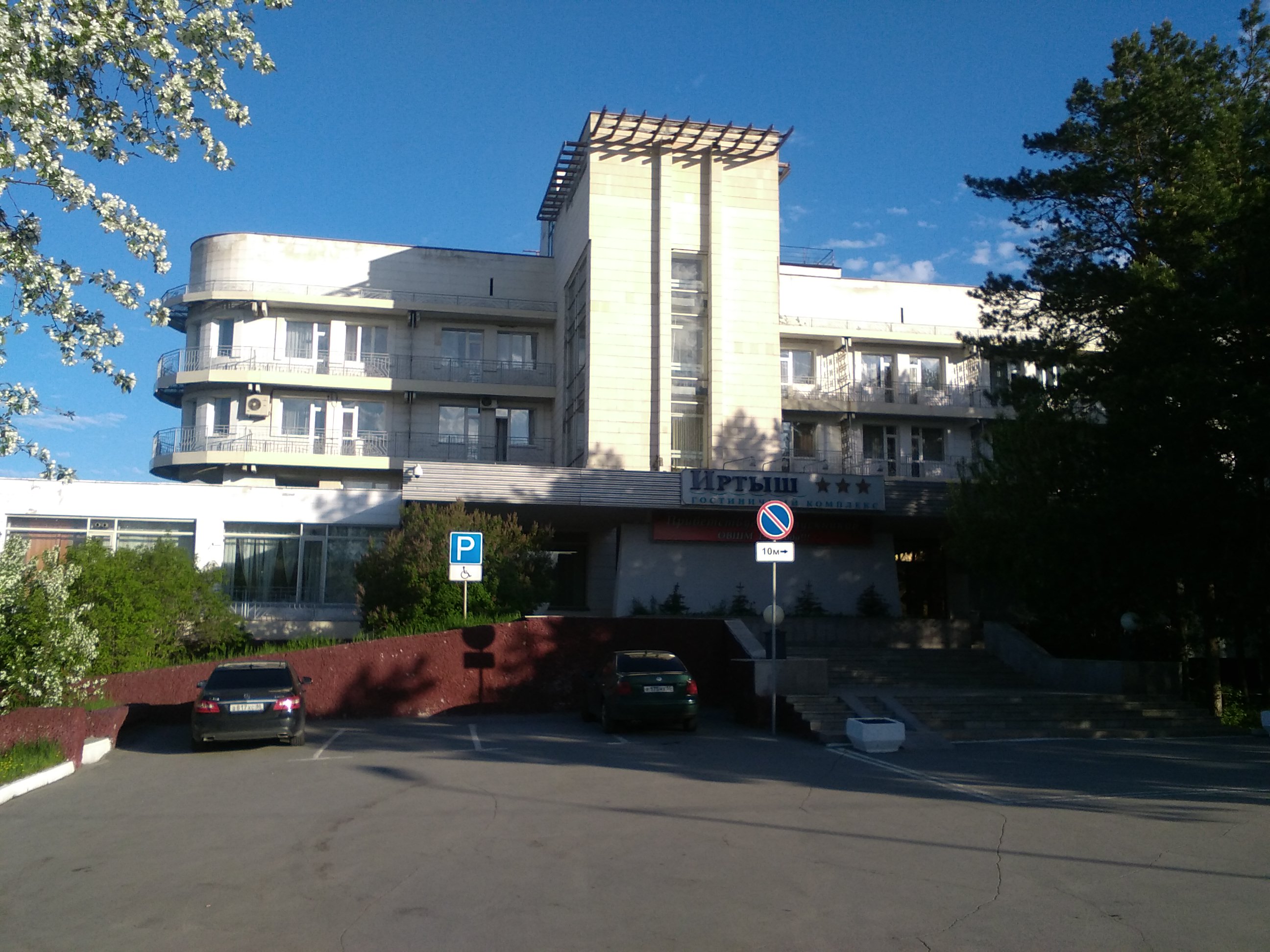 гостиница иртыш омск