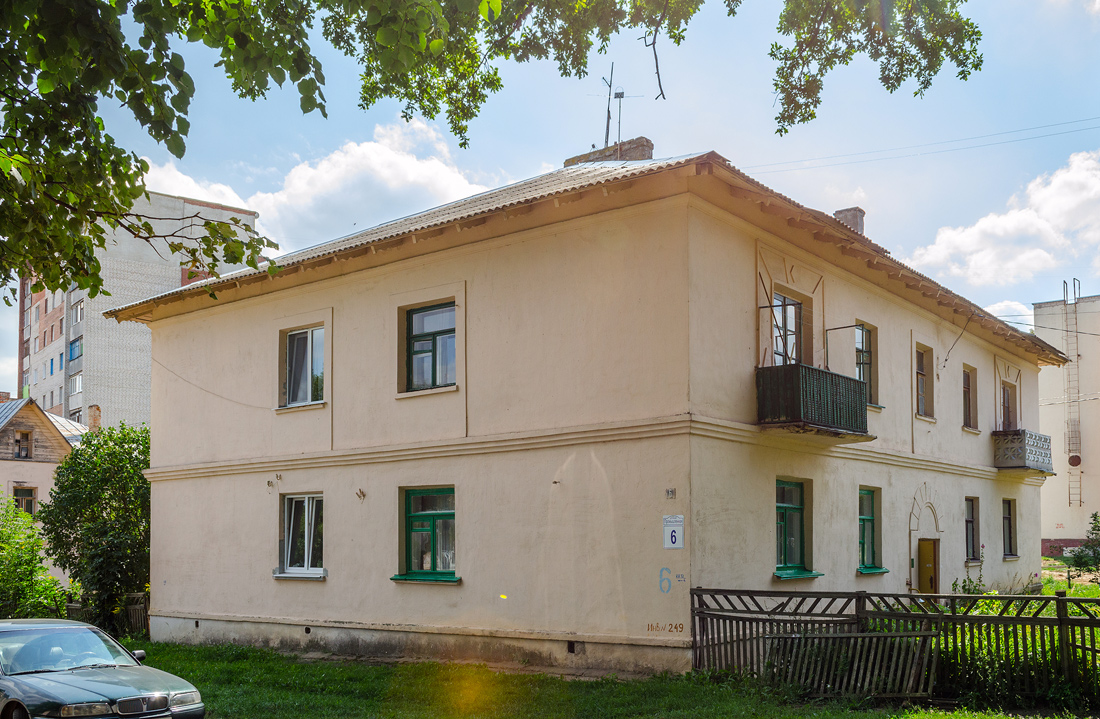 ярославль ул промышленная д. , 6. промышленная 1-а саранска. пер промышленный 6. ул.