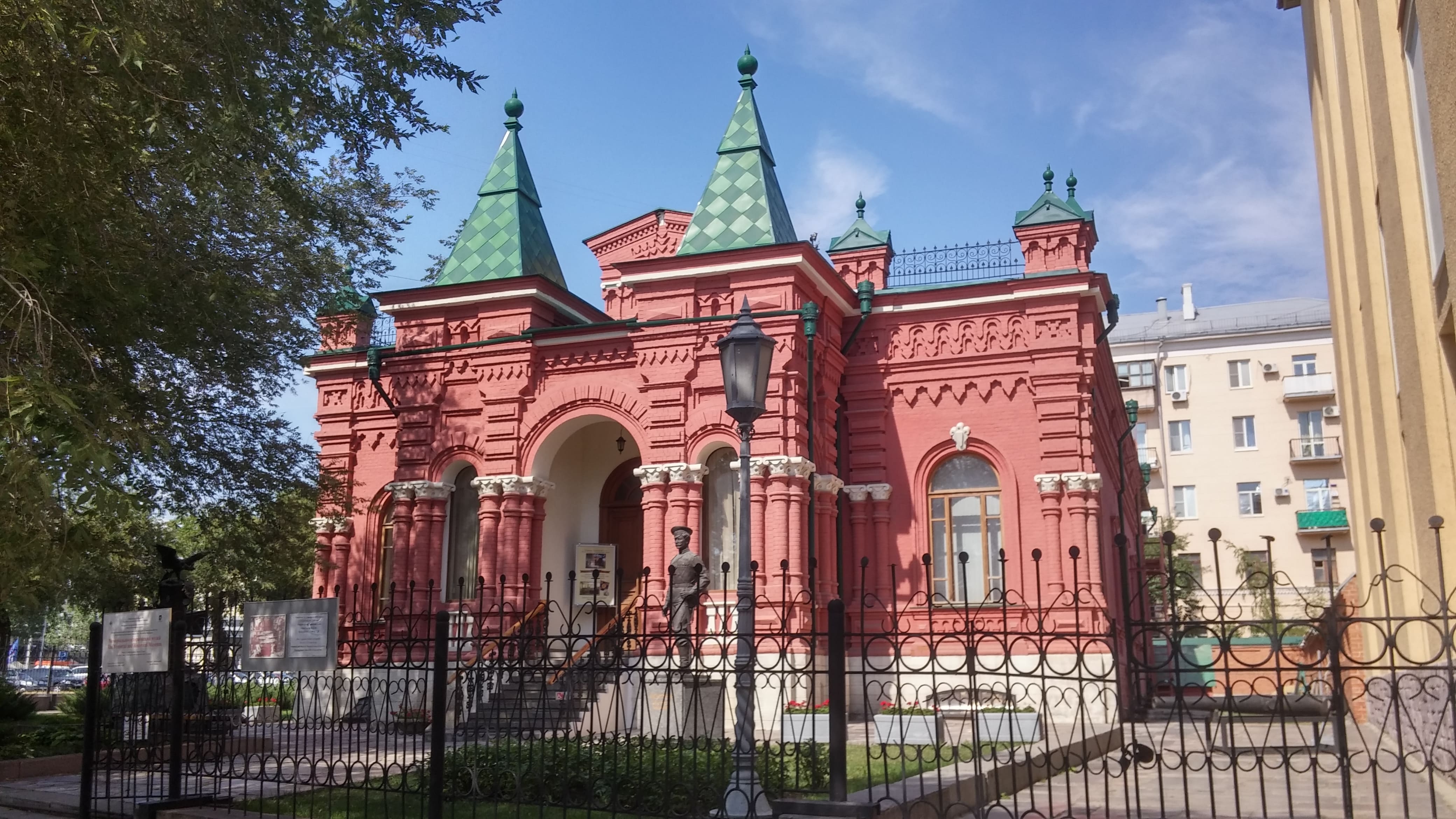 10 музеев волгограда. Мемориально-исторический музей Волгоград. Особняк Репниковой Волгоград. Волгоград улица Гоголя 10 мемориально-исторический музей. Музей на Привокзальной площади в Волгограде.