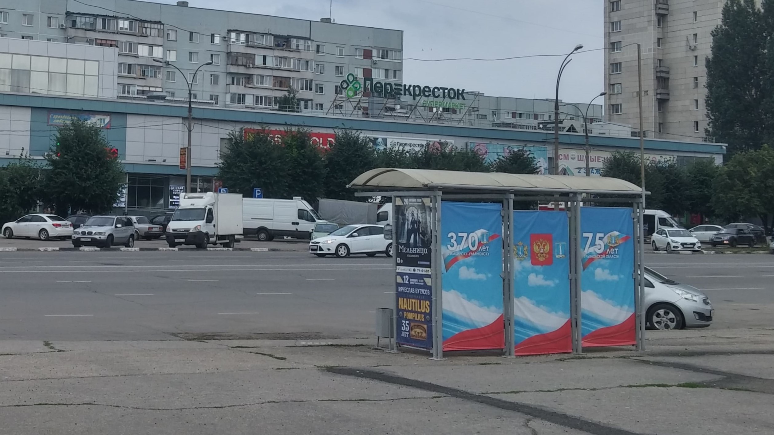 автобус победы ульяновск