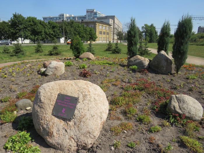 Камень спб. Закладной камень Санкт-Петербург. Закладной камень Московского дворца пионеров. Валуны в Санкт-Петербурге. Камень Петербурга.