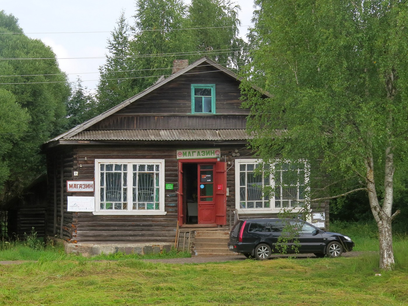 Продам новгород. Веребье Маловишерский. Веребье Новгородская область. Станция Веребье Маловишерского района Новгородской области. Деревня Веребье Маловишерский район.