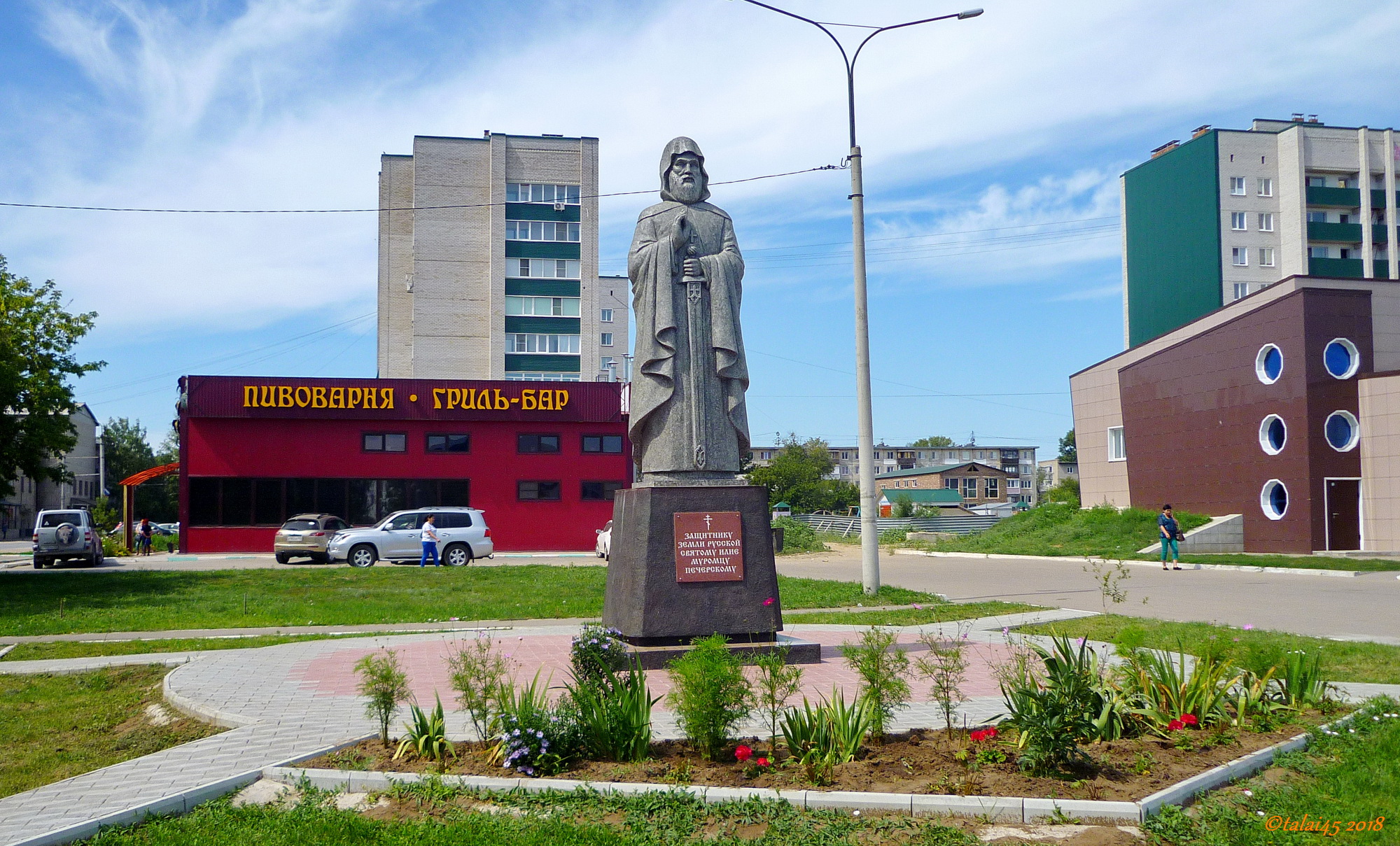 Город рубцовск алтайский край. Памятник Илье Муромцу в Рубцовске. Памятники города Рубцовска. Стелла Рубцовск.