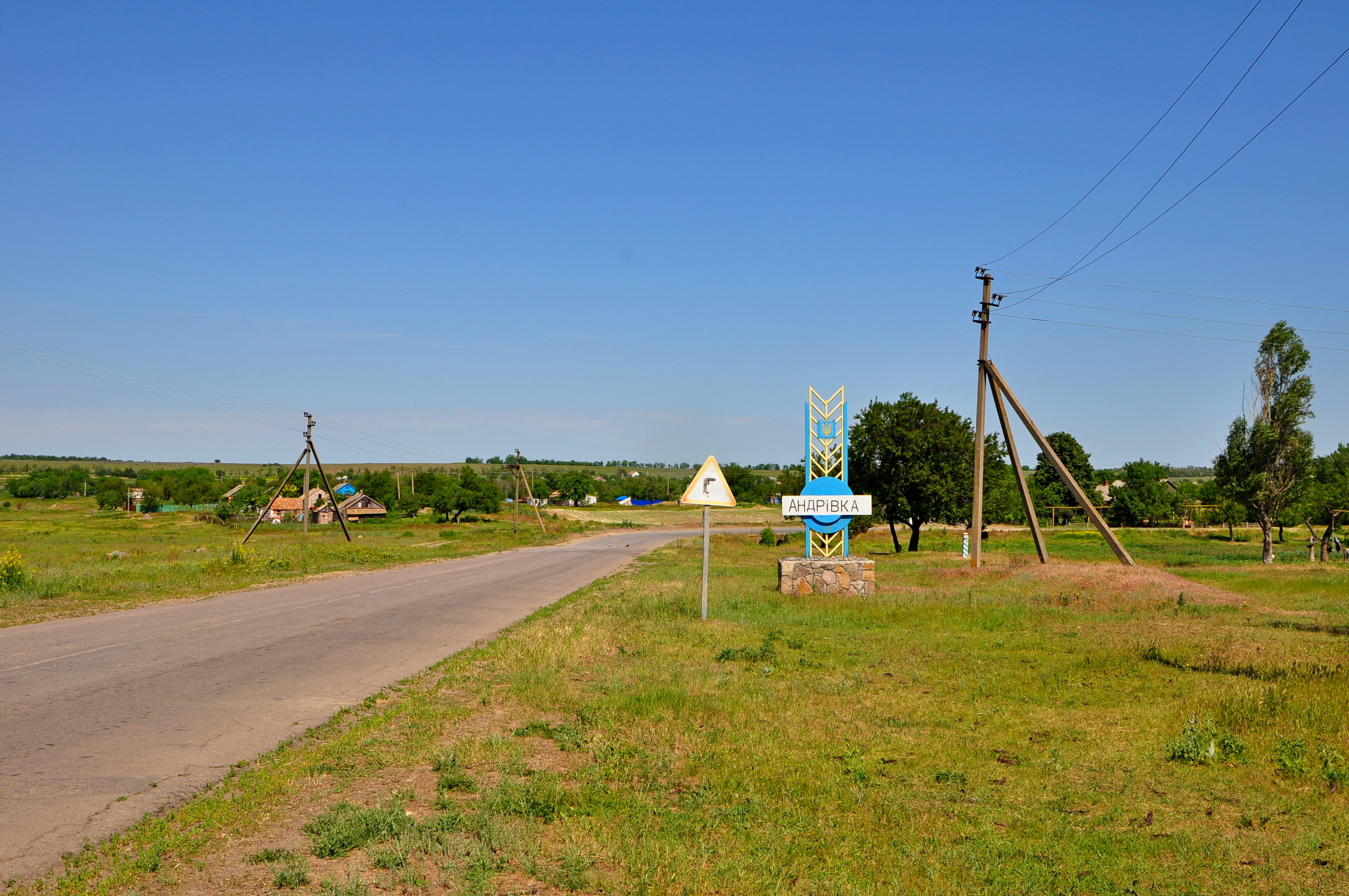 Село запорожское