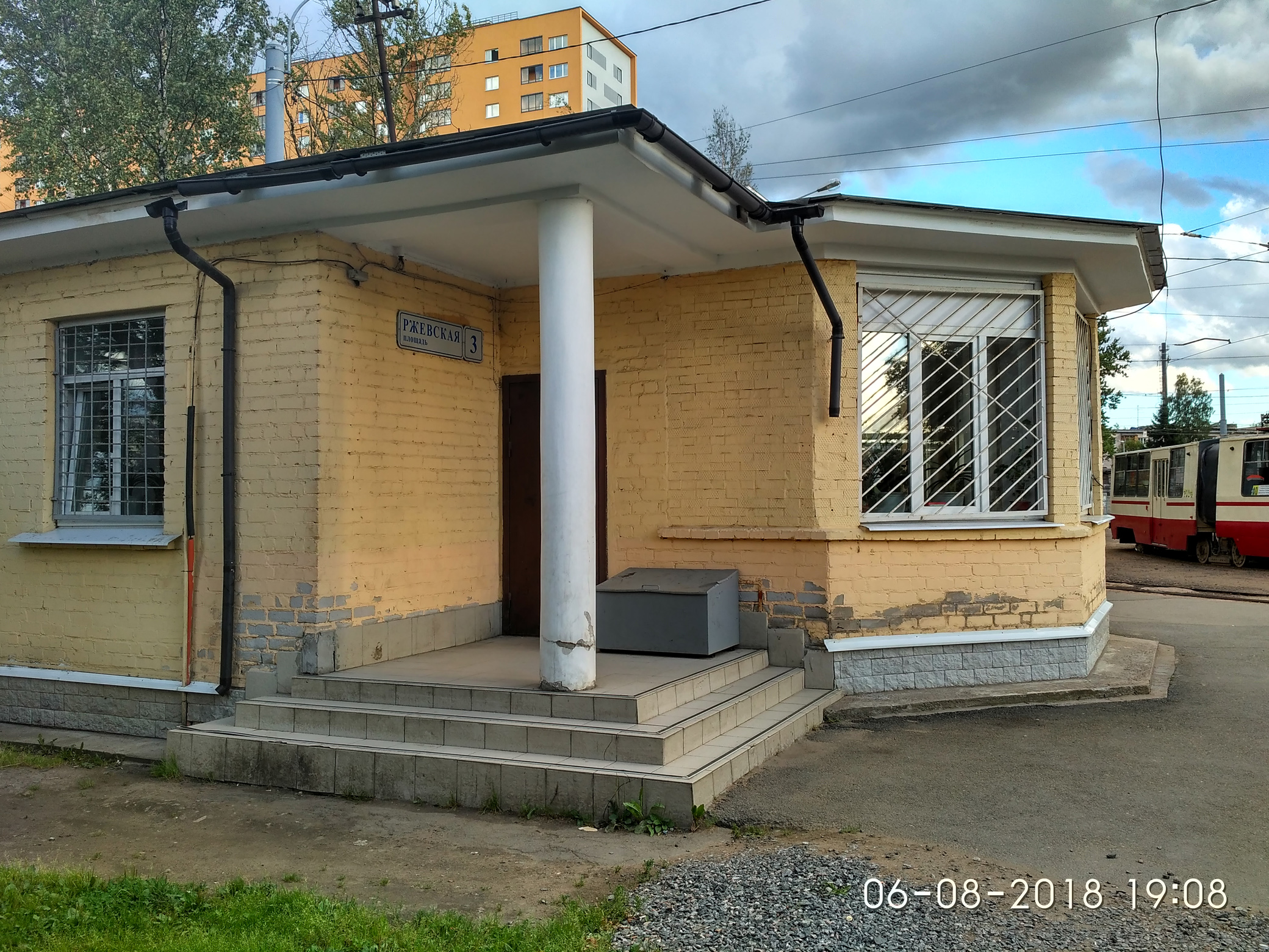 Dispatch House Dispatching house - Saint Petersburg