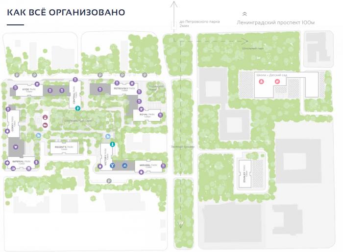 Прайм парк схема корпусов
