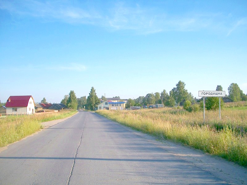 Поселок места. Городищна Нюксенский район. Село Городищна Нюксенского района Вологодской области. Копылово Нюксенский район Вологодская область. Городищна река.