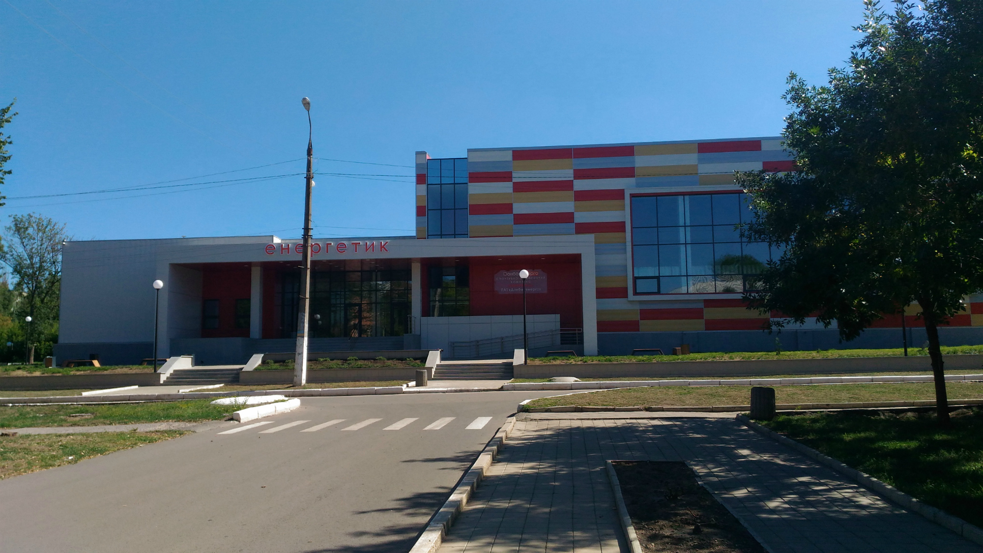 оздоровительный комплекс энергетик. санаторий энергетик ижевск. рб санаторий энергетик. оздоровительный комплекс энергетик. спортивно-оздоровительный комплекс.