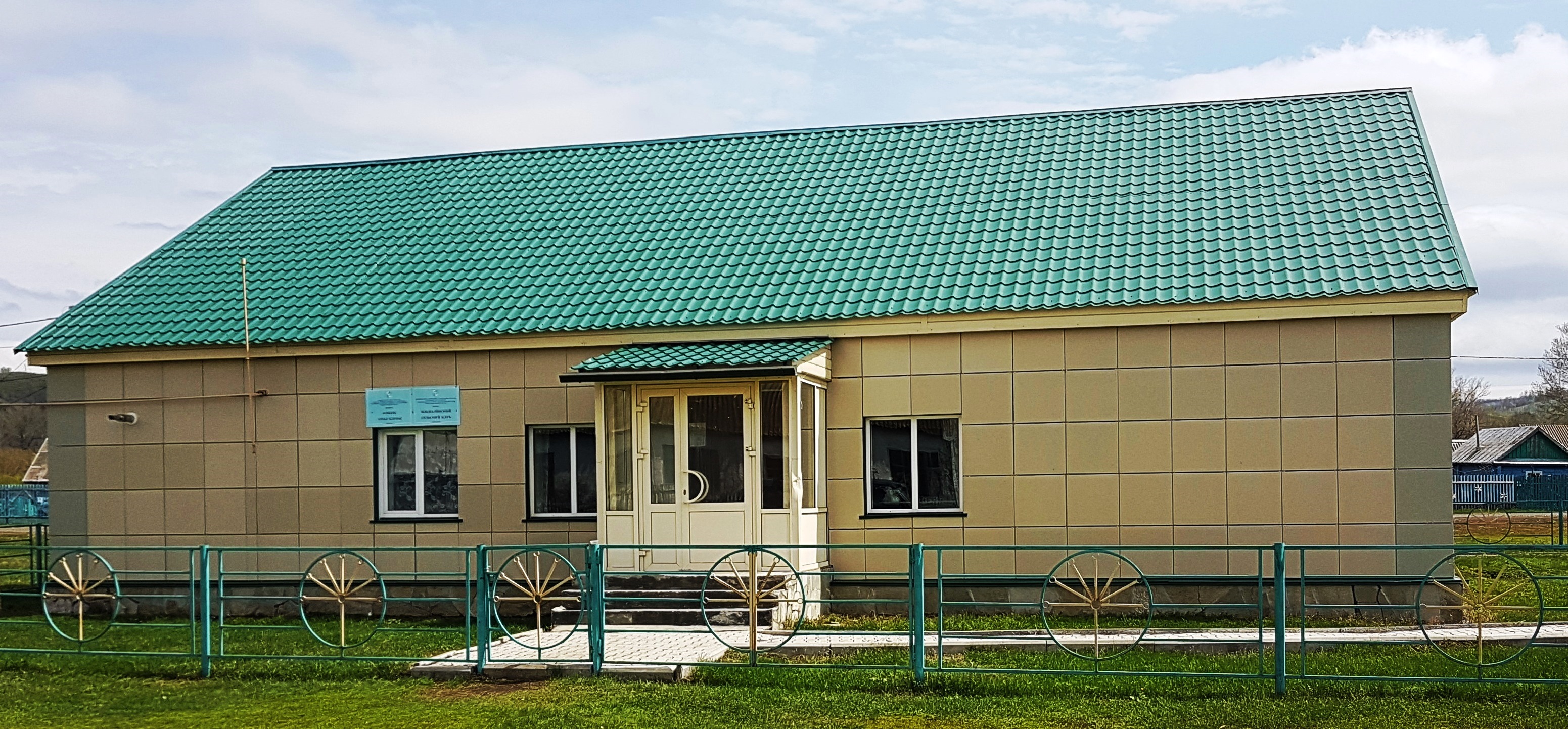Ильмаля Зианчуринский район