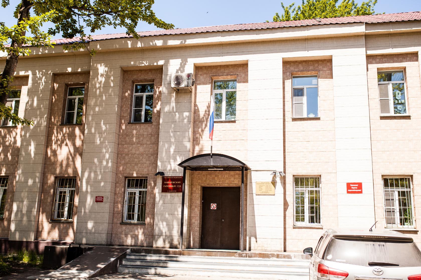 остров сахалин город макаров. станция макаров сахалинская область. восточное сахалинская область макаровский район. сахалинская область г. сахалин макаров храм.