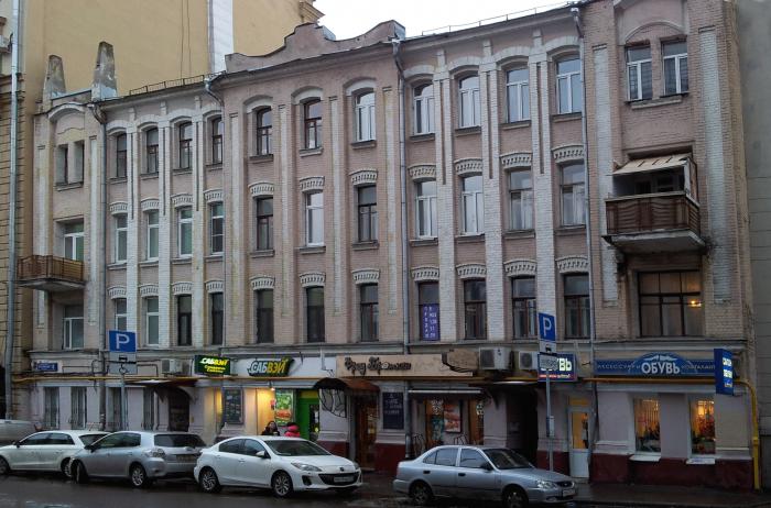 Москва весковский переулок. Весковский переулок 4 Москва. Весковский пер, д.4. Москва, Весковский пер., д. 4. Г.Москва Весковский переулок дом 4..