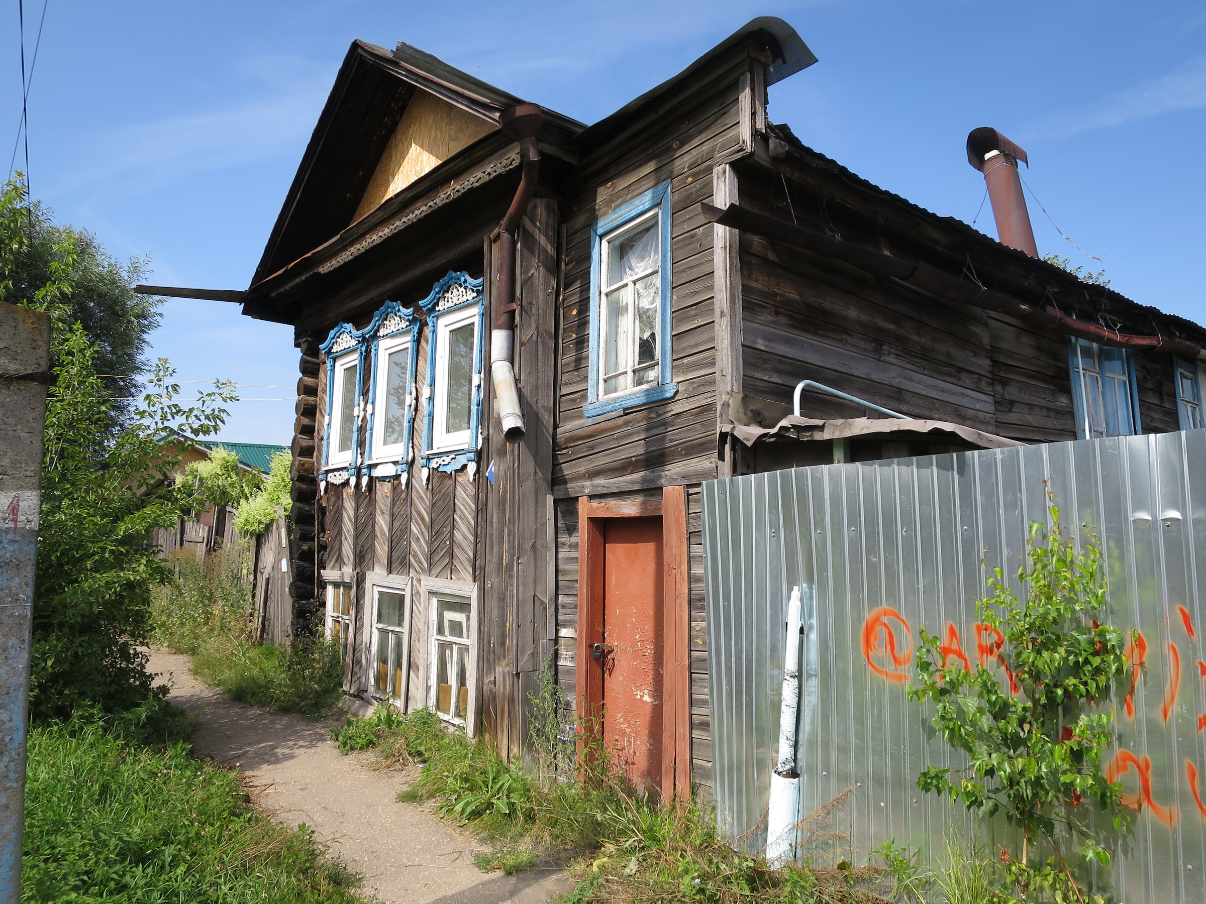 Купить Часть Дома В Арзамасе Ул Октябрьская