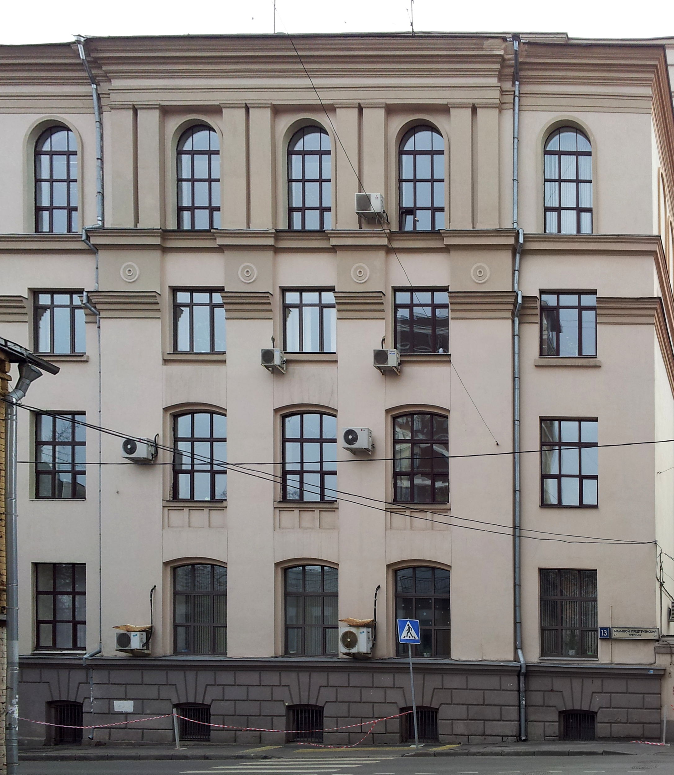 Hydrometeorological Center of Russia - Moscow