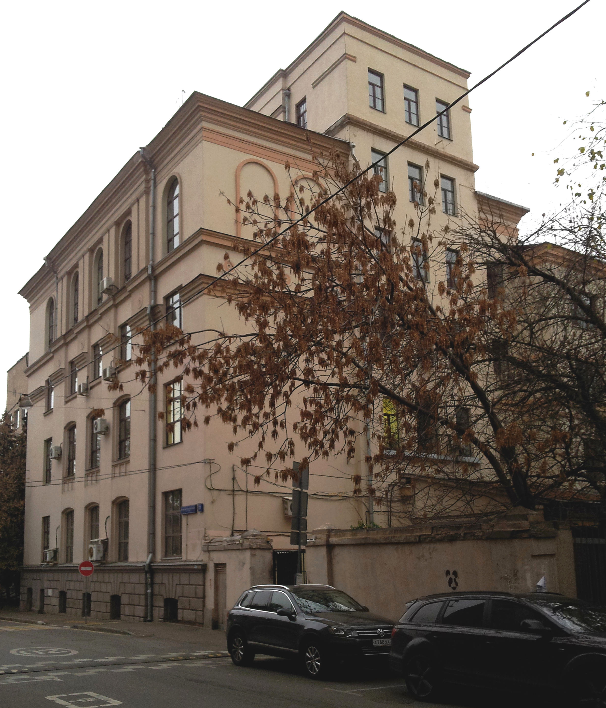 Hydrometeorological Center of Russia - Moscow