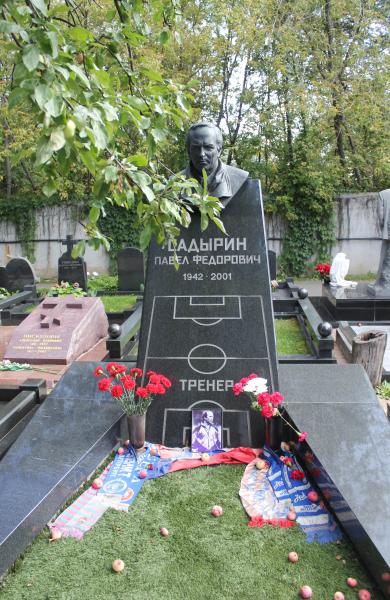Похороны Павла Садырина Фото