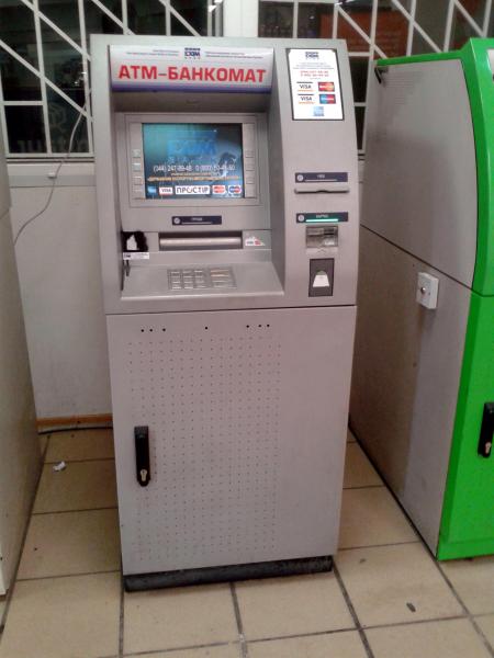 Атм. Банкомат ATM 60020845. Банкомат атм 60020539. Банкомат атм 605527. Банкомат ATM 6003583.