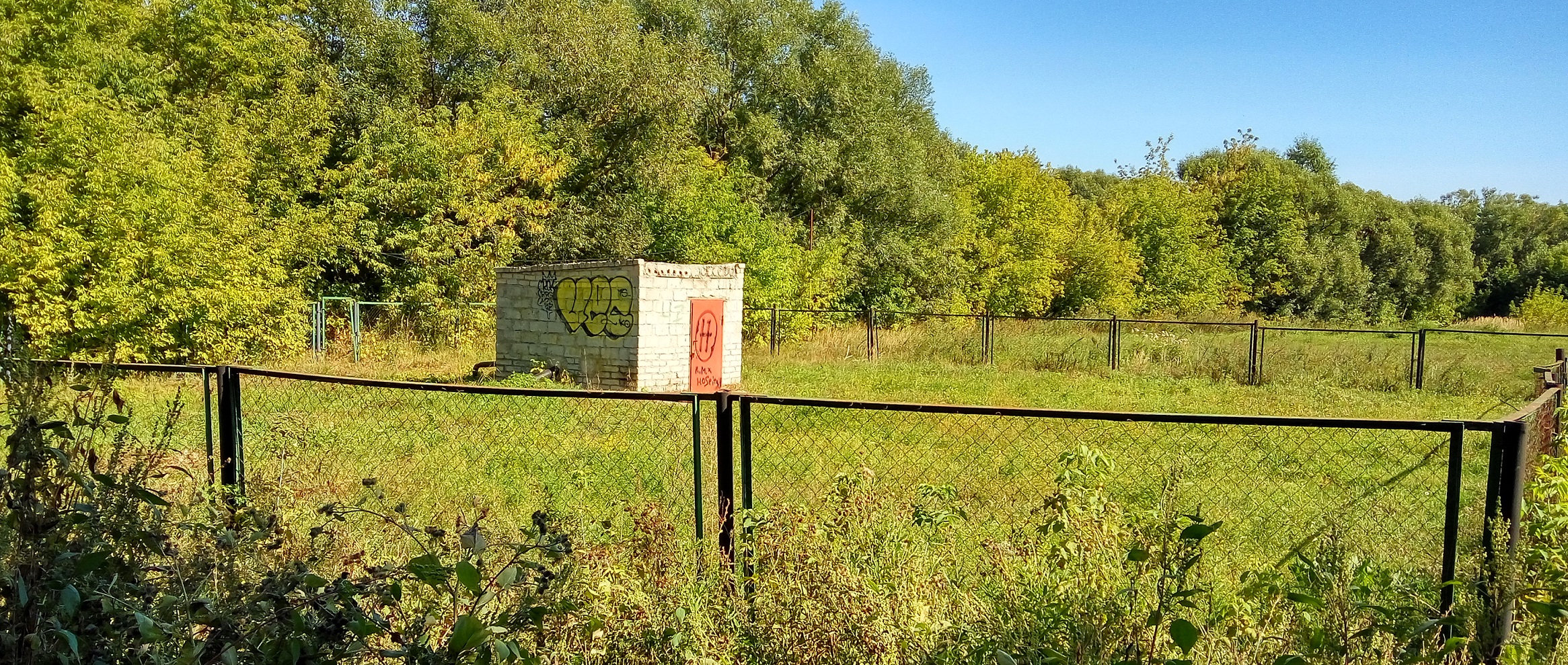 1 пояс зсо скважины. ограждение 1 пояса зсо водозабора. ограждение 1 пояса зсо водозабора. зоны санитарной охраны водоснабжения. охрана водозаборных скважин.