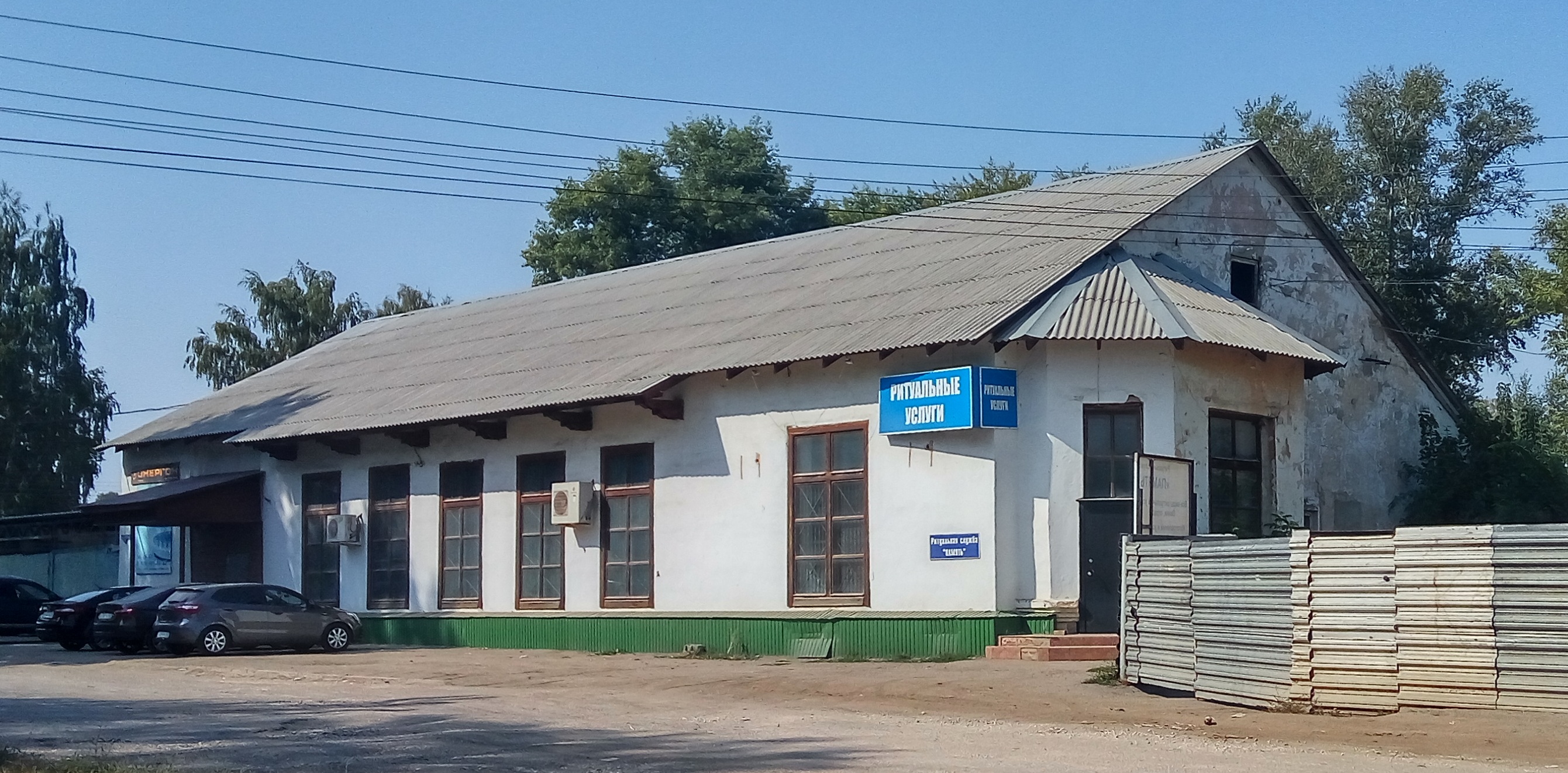 г. защитная тамбов. защитная улица 1 тамбов. защитный переулок 1а. 1а.