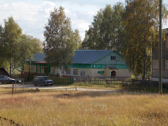 Поселок комсомольск. Комсомольск на Печоре Троицко-Печорского района. Комсомольск на Печоре Коми.