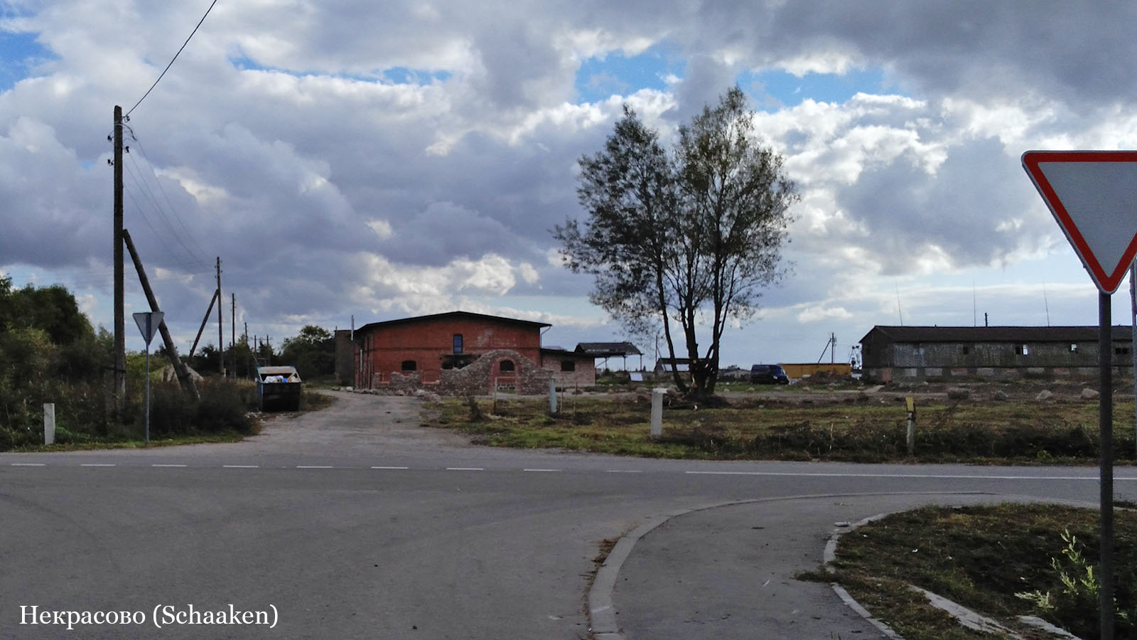 Поселок некрасово калининградской области