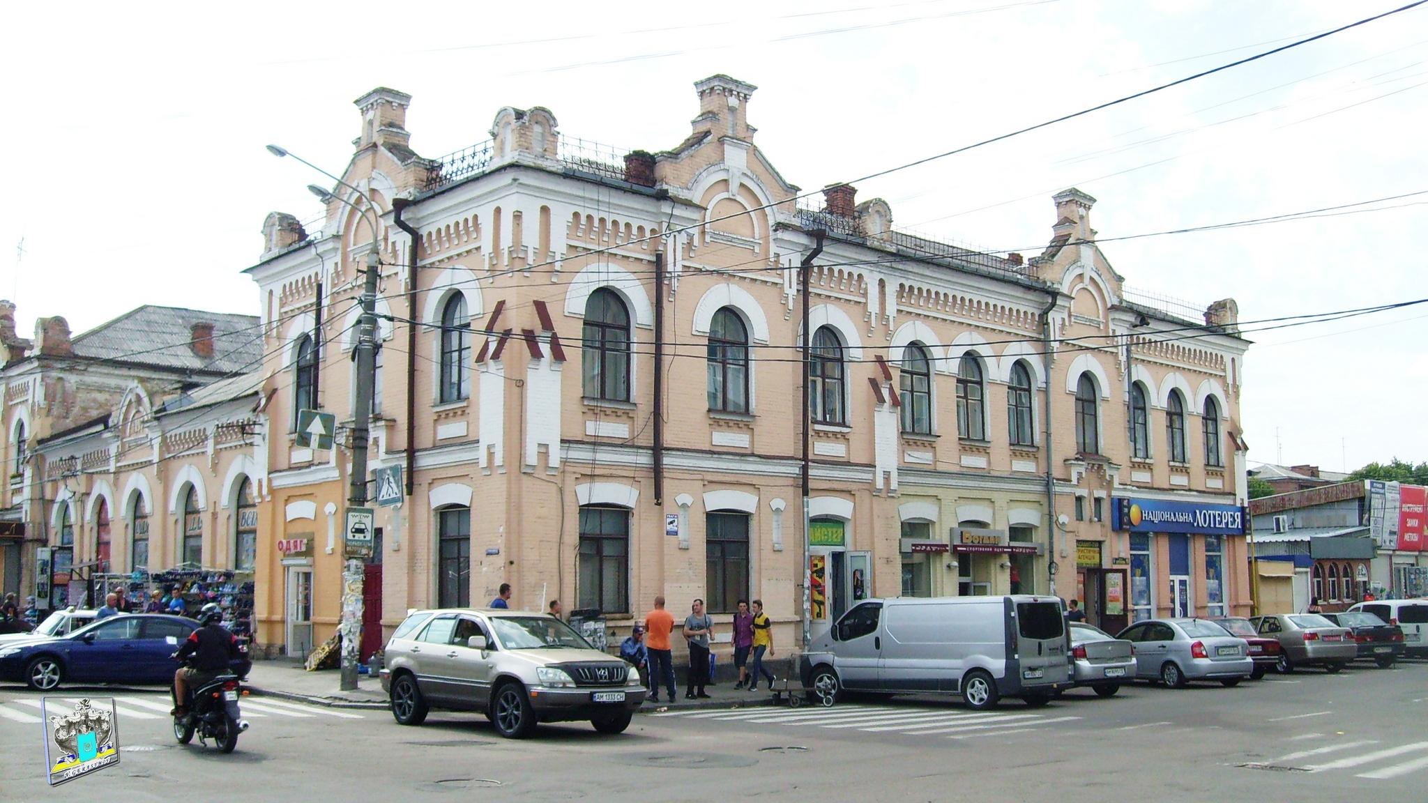 Bogdan Shop - Zhytomyr