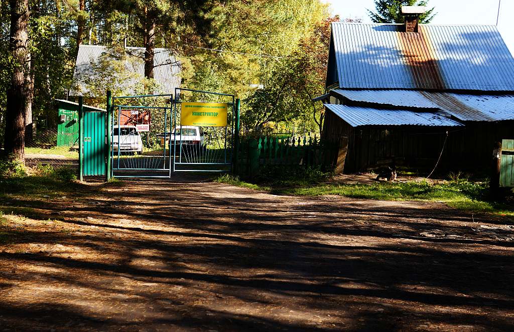 Купить Дачу В Снт Конструктор Новосибирск