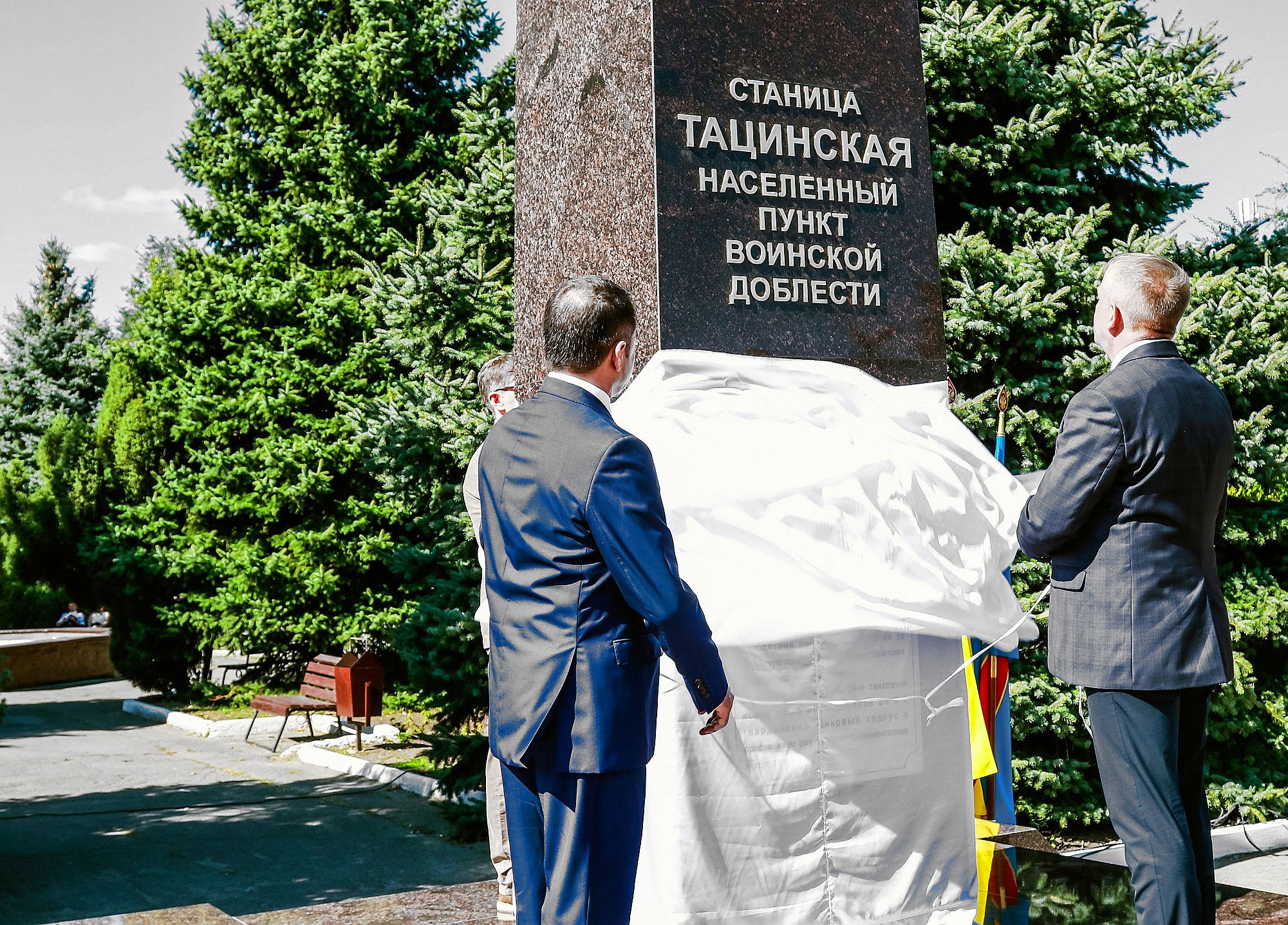 звание населенный пункт воинской доблести