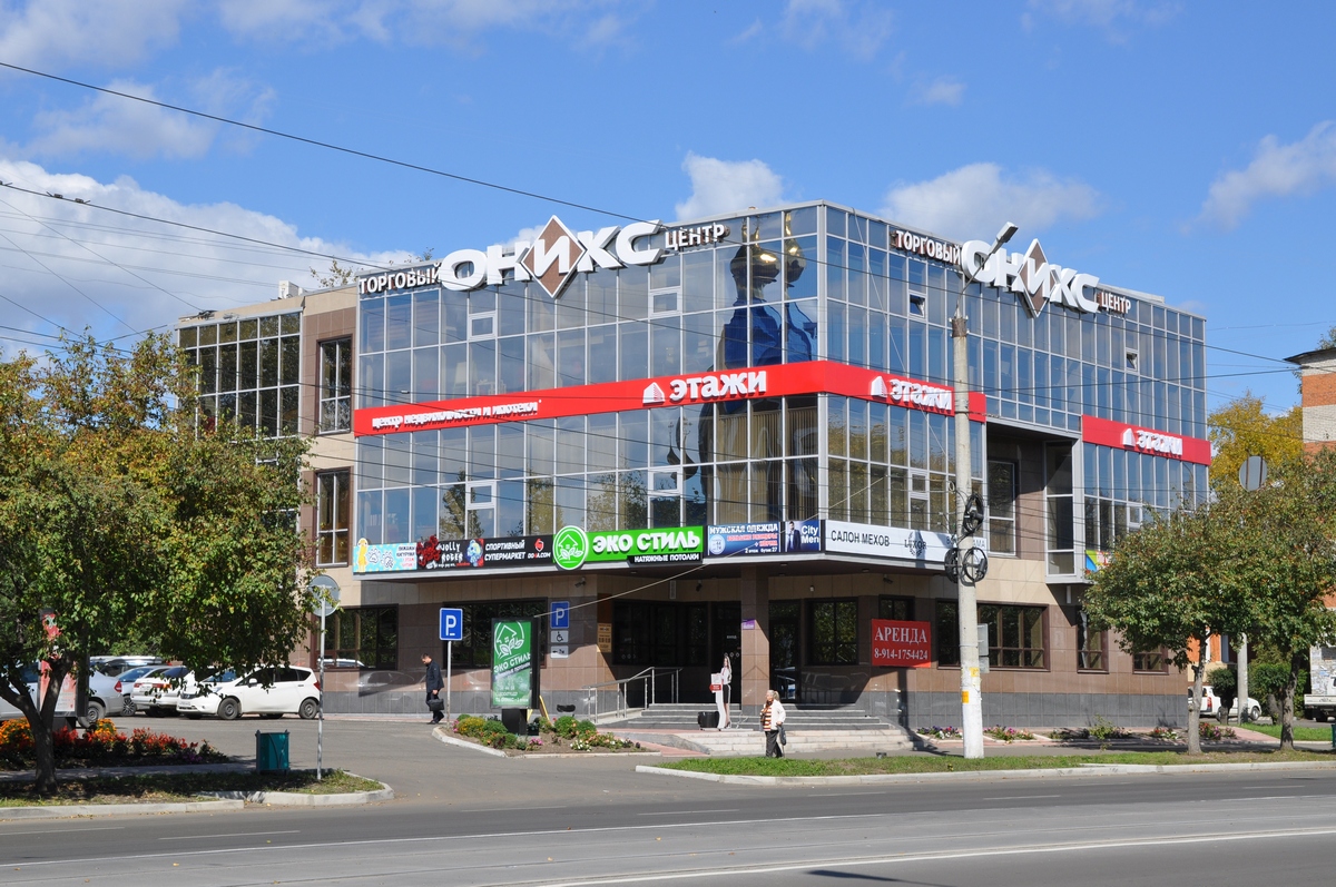 торговый центр комсомольск-на-амуре. директор тц бум на димитрова. торговый центр комсомольск-на-амуре. тц майский комсомольск. торговый центр радуга комсомольск на амуре.