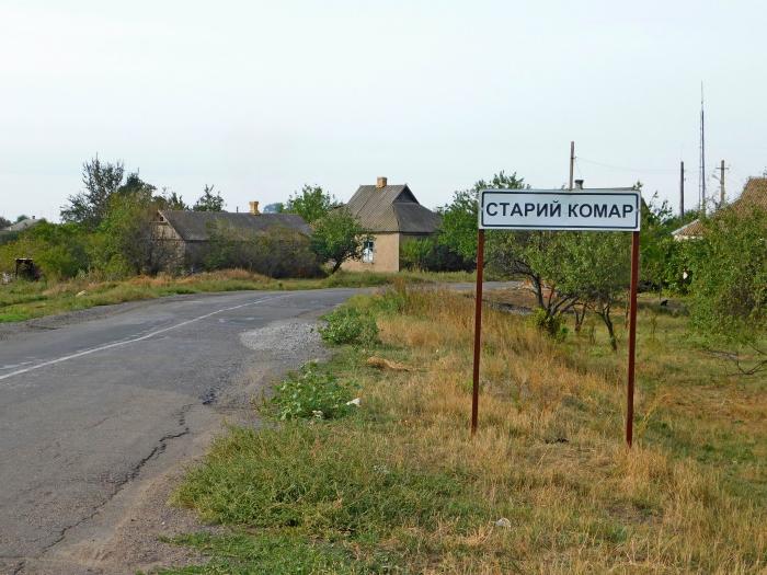 Донецкие села. Старый комар. Комар (Донецкая область). Село старый комар Украина. Село Комарь Донецкая область.