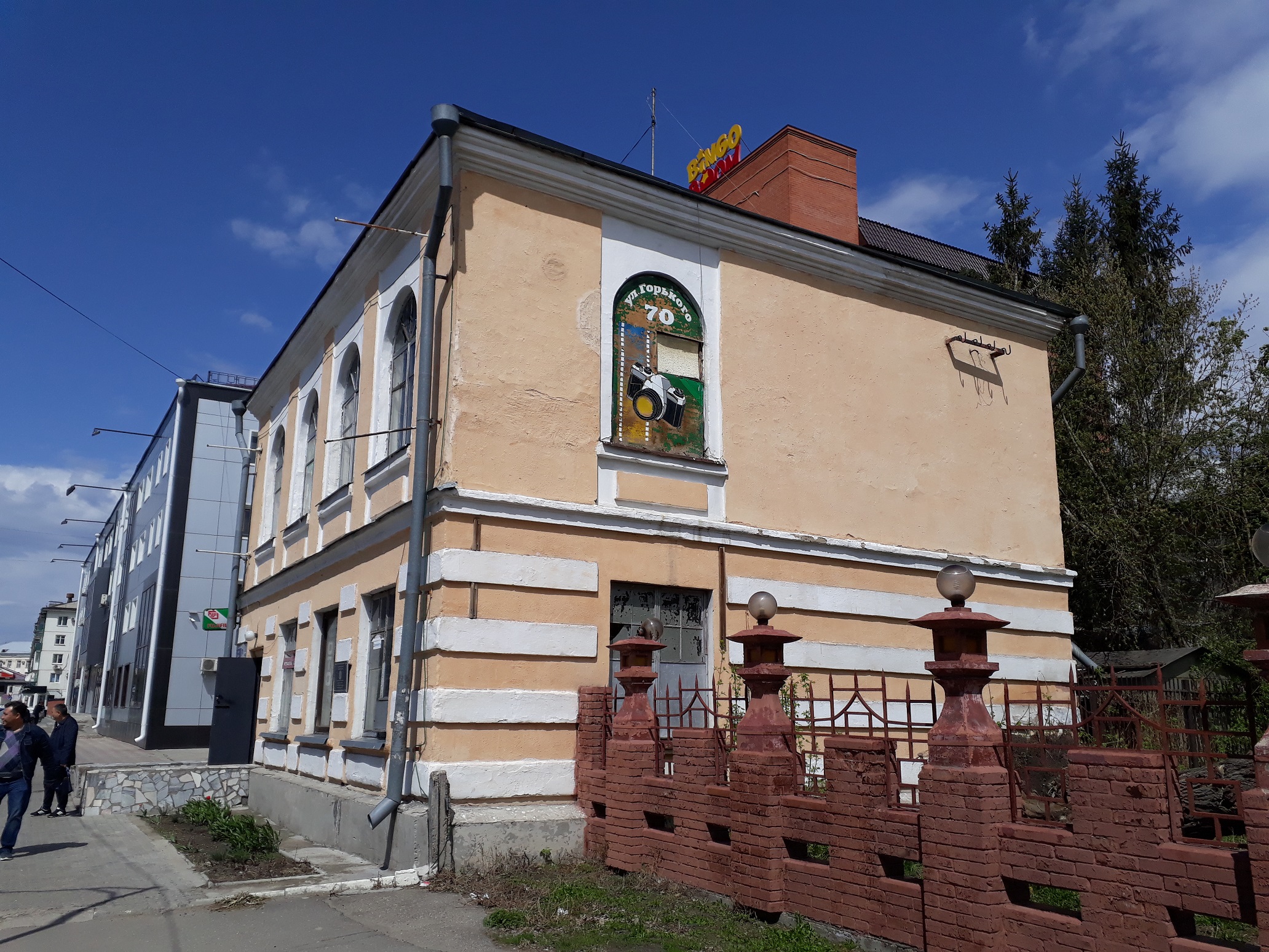 Максима горького 7 курск. Горького, 70, г. Курск, ул. Ул горького тверь. Улица горького 70 тверь.