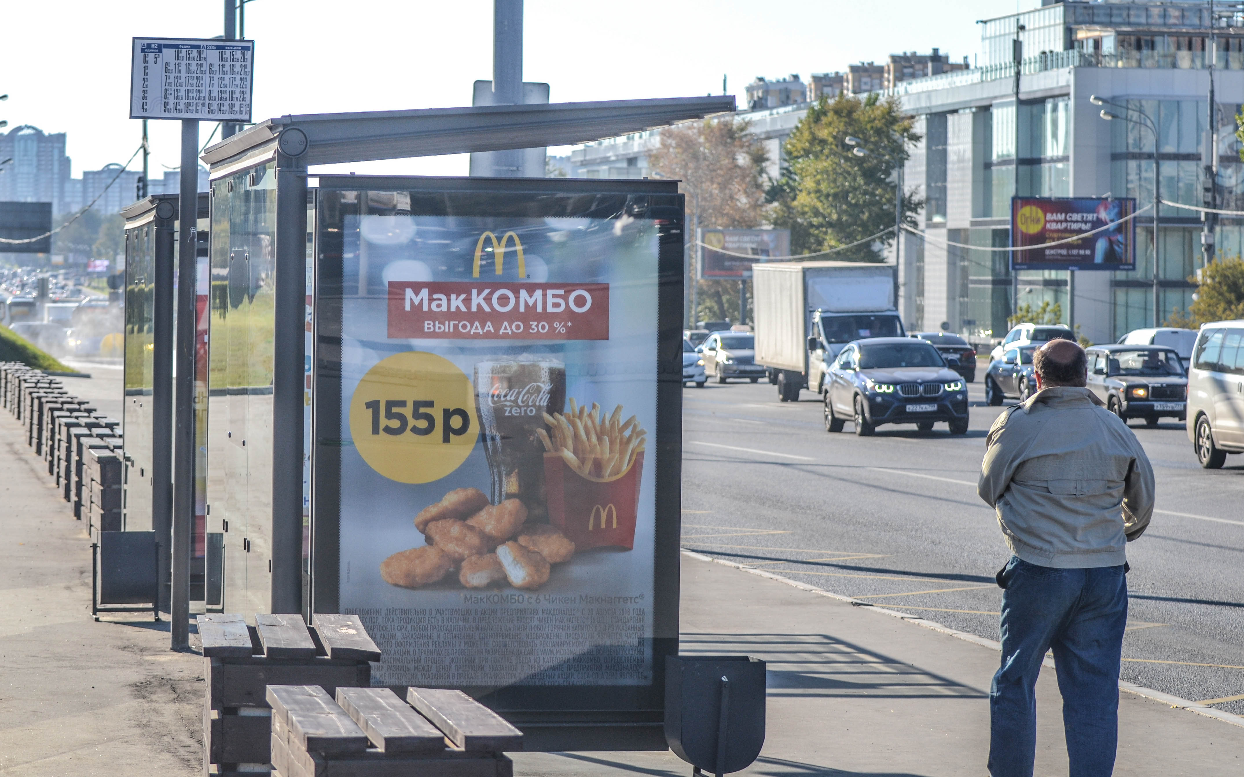 проспект маршала гречко москва