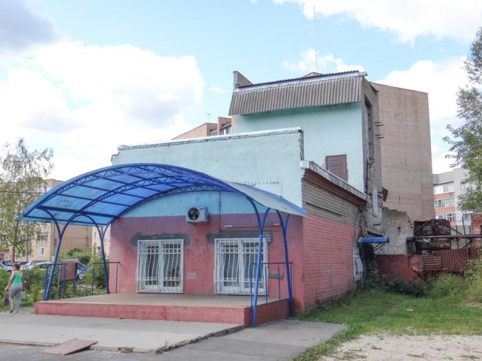 Д Кабаново Ул Центральная Д4а Показать Фото