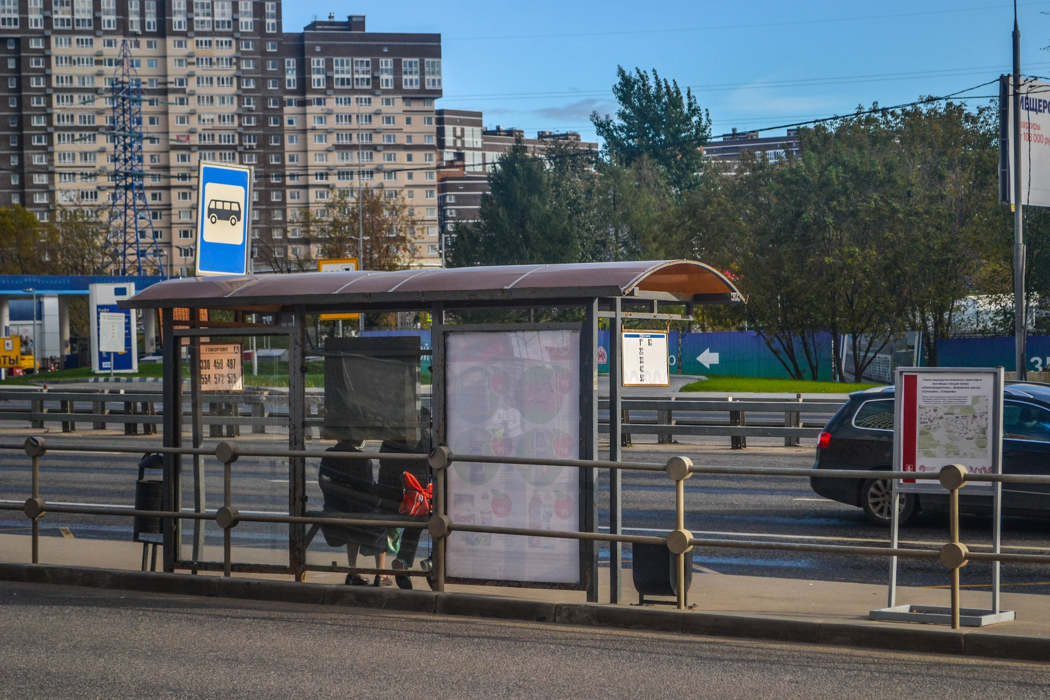 Остановка общественного транспорта в городе