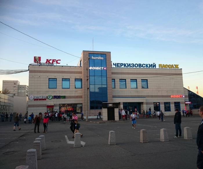 Черкизовский пассаж москва. Г. Черкизовский пассаж москва. Торговый центр черкизовский в москве. Тц черкизовский пассаж.