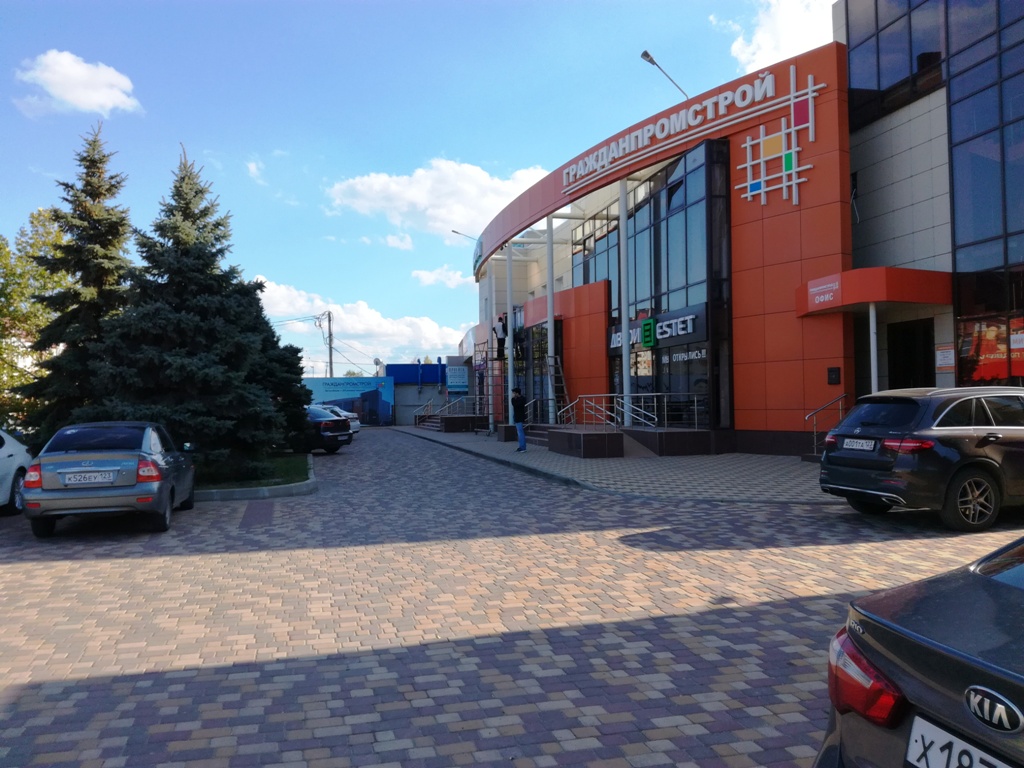 Ейск мичурина. Мичурина 22 Ейск. Ниагара Ейск Мичурина.
